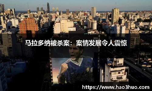 6686体育首页