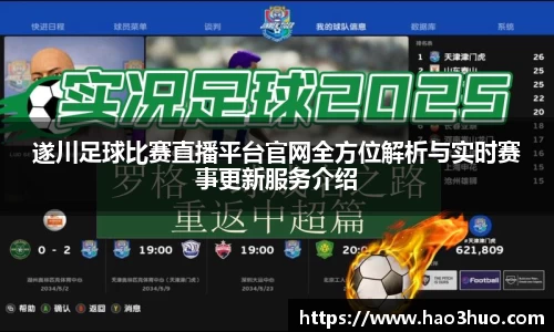 6686体育登录