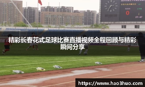 6686体育登录