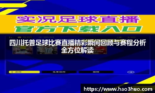 6686体育登录