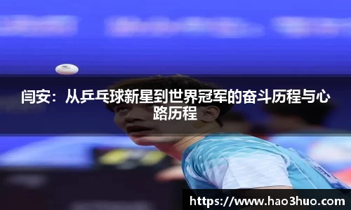 6686体育登录